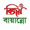 Bijoy Bayanno